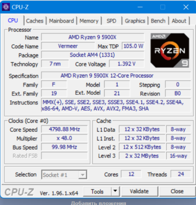 Снимок экрана 2024-05-20 174615.png