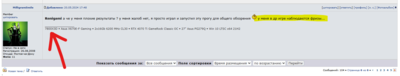 Снимок экрана 2024-05-20 225239.png