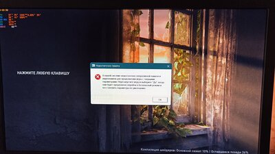 Crash.jpg