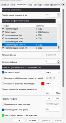 Снимок экрана 2024-05-22 183930.png
