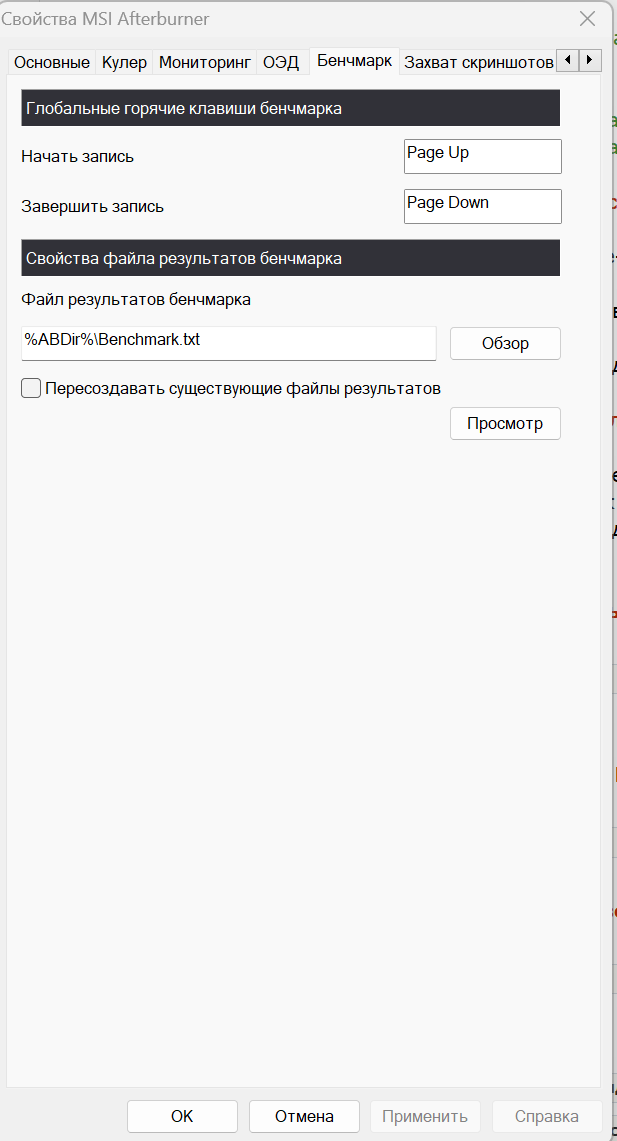 Снимок экрана 2024-05-22 183937.png
