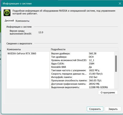 Снимок экрана 2024-05-23 200710.jpg