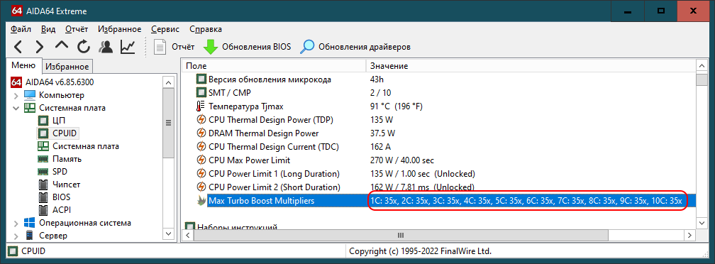 unlock-all-cores.png