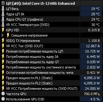 HW_PL12.JPG