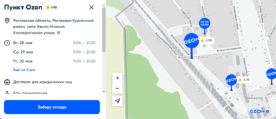 Аннотация 2024-05-28 045301.png