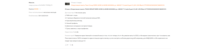 Снимок экрана (13).png