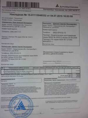 P1040264-2.jpg