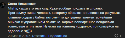 Снимок экрана 2024-05-31 125124.png