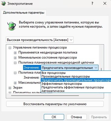 ПП.jpg