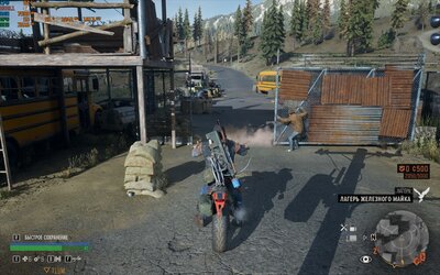DaysGone_intel_fix_2024_06_01_14_01_00_112.jpg