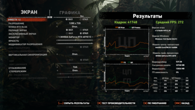 Снимок экрана (12).png