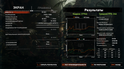 Снимок экрана (13).png