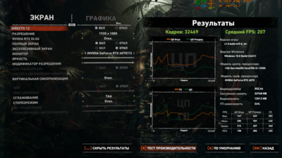 Снимок экрана (80).png