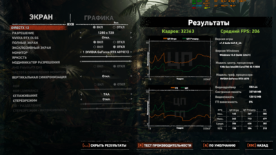 Снимок экрана (81).png