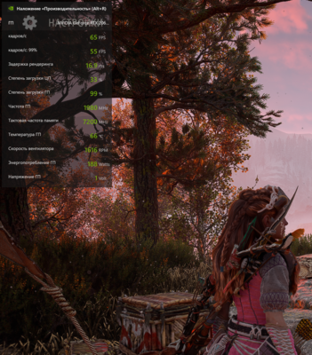 Horizon Forbidden West Complete Edition Screenshot 2024.05.22 - 14.54.20.88.png