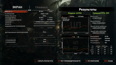 Снимок экрана (4).png