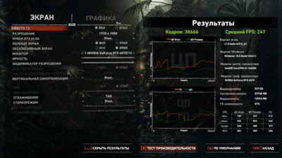 Снимок экрана (8).png
