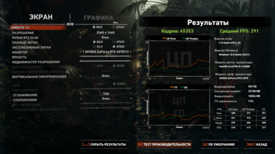 Снимок экрана (10).png