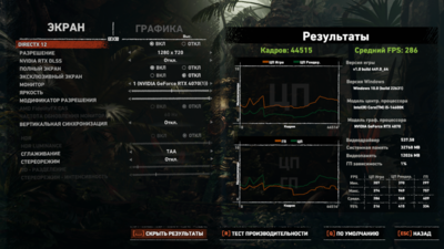 Снимок экрана (12).png