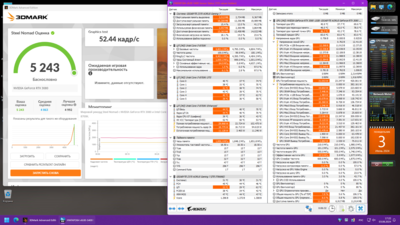 03.06.2024 steel nomad дрова 555.85 28.7 град..png