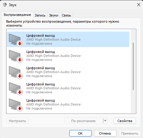 Снимок экрана 2024-06-04 155958.png