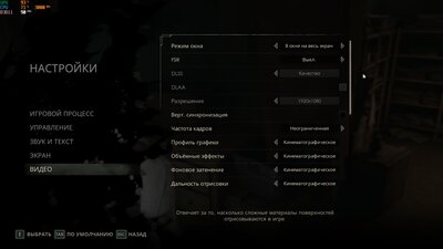 AloneInTheDark-Win64-Shipping_2024_06_04_19_01_01_502.jpg