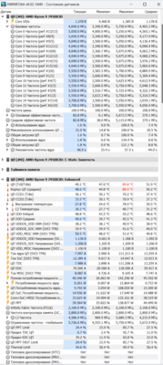 Снимок экрана 2024-06-06 023917.png