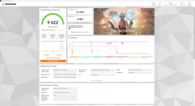 Time Spy Extreme.png