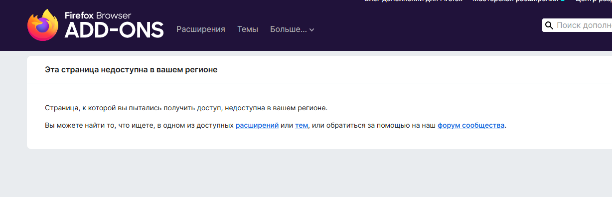 Страница недоступна.PNG