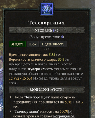 x.png