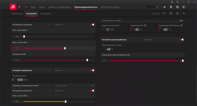 Снимок экрана 2024-06-11 193608.png