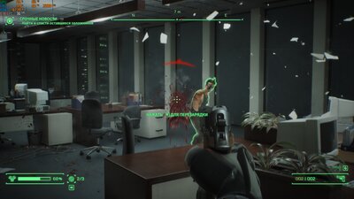 RoboCop-Win64-Shipping_2024_06_12_15_52_28_992.jpg