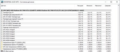 Буфер обмена01.jpg