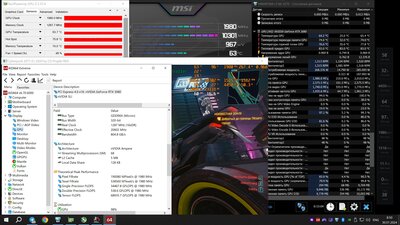 RTX3080 1995 0.968v 260W.jpg