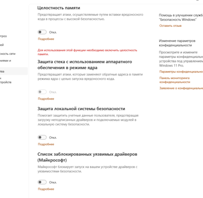 Снимок экрана 2024-06-16 022040.png
