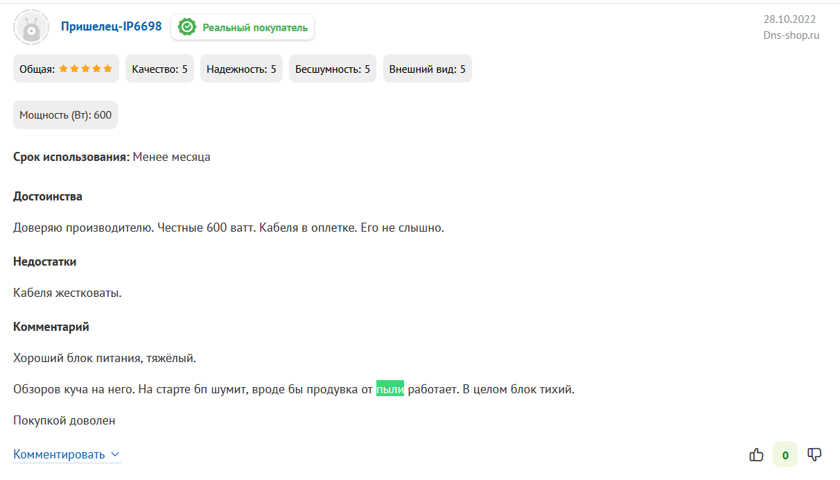 Screenshot 2024-06-19 194637.png
