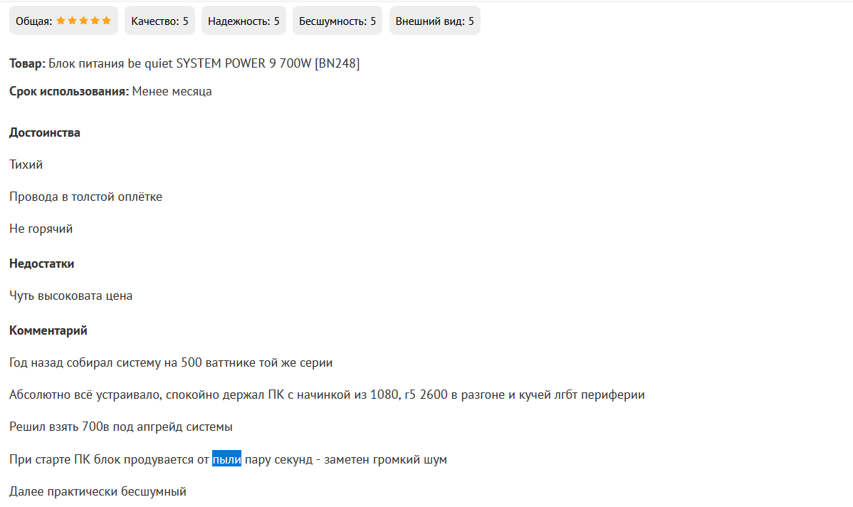 Screenshot 2024-06-19 194618.png