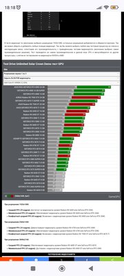 Screenshot_2024-06-23-18-18-28-849_com.android.chrome.jpg
