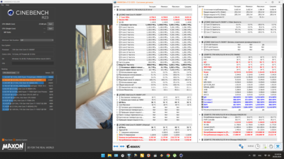 с мониторингом .png