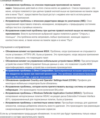 даладно.png