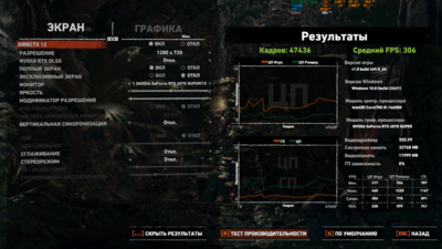 Снимок экрана (89).png