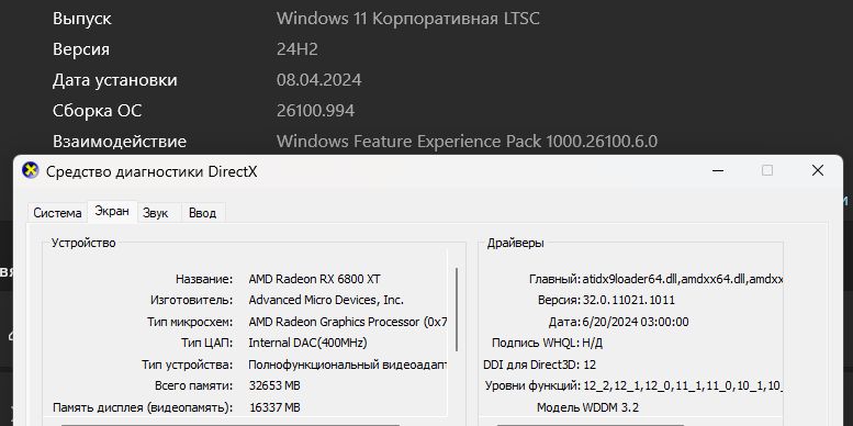 Снимок экрана 2024-06-27 213819.png