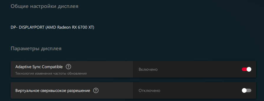 Снимок экрана 2024-07-01 195923.png