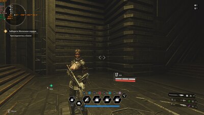 the first descendant rt off.jpg