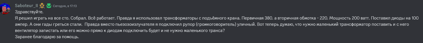 Screenshot_8.png
