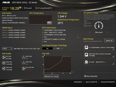 Bios 1.jpg