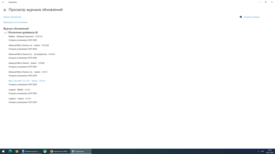 Снимок экрана (1).png