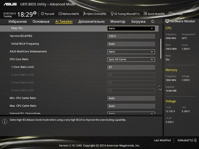 Bios 2.jpg