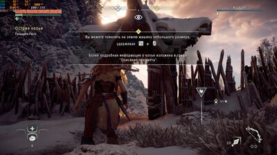 HorizonZeroDawn_2024_07_11_21_48_05_142.jpg