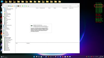 Test RAM.jpg
